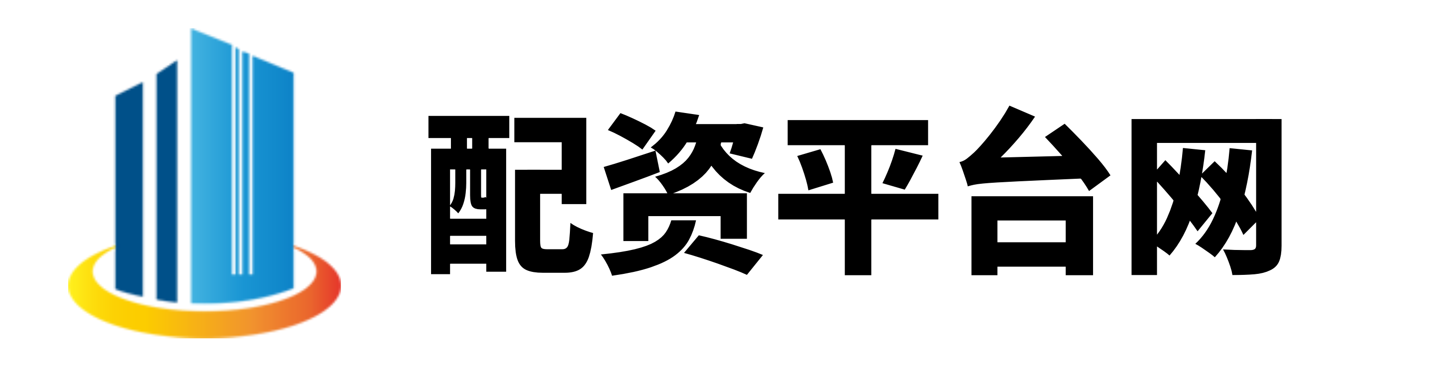 配配查