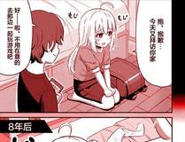 你越界了封面
